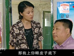 吉庆和大脚第二十一集_吉庆和大脚第二十一集：他们的故事将如何发展？