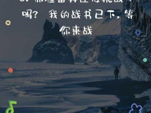 控场天音赋能首重攻击：音波掌控敌手，掌控全局力量