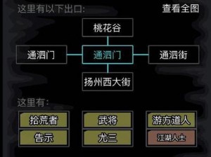 放置江湖，房产交易的新天地：揭秘房产交易地点及注意事项