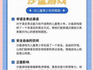 成品人短视频入口：探索成人世界的奇妙之旅