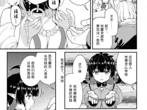 acg漫画在线 acg 漫画在线：探索未知的二次元世界