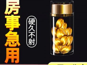 亲妺妺晚上扒开内裤让我口吃助勃延时产品，你值得拥有