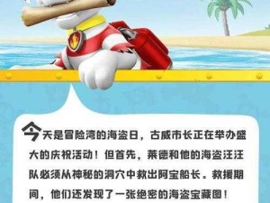 汪汪露营会：户外探险的乐趣与精彩瞬间体验之旅简介