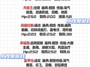 全民精灵战略布阵技巧：打造无敌战斗阵容的秘诀