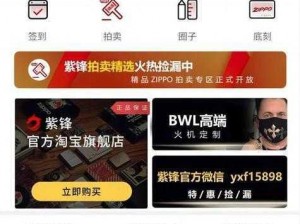 国精产品 W灬源码 A 片伊在线：一款提供高清视频资源的在线平台