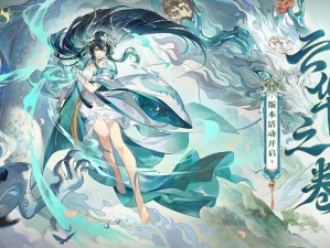 《阴阳师手游：深海之谜，海怪副本的温柔探索之旅》