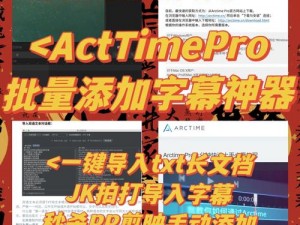 719y 你会回来感谢我的新增中文字幕，一款适用于各种视频播放软件的字幕插件