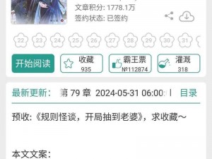 剑指家园：无伤智取进城秘籍，不依赖攻城车之实战指南