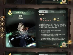 哈利波特魔法觉醒：解析与欣赏欣克庞克卡牌之秘与神效全览