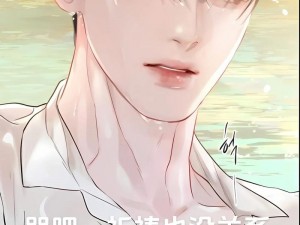 韩漫被 X 到爽 18 流漫画下载，成人漫画，宅男必备