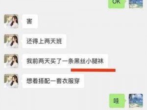 张津瑜 6 分 23 秒浴室视频流出，涉事产品为情趣用品