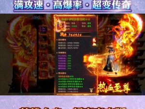 封神传奇：超详细氪金指南，助你征战三界无敌手