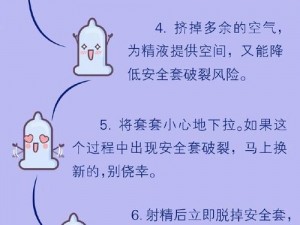 Chinese 嫖妓农村夫妇专用避孕套，有效避孕，防止性病传播