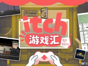 itchio18+游戏免费大放送海量精彩游戏等你来体验