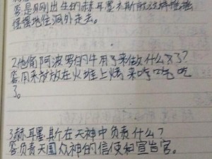 《哈迪斯：赫尔墨斯之速成就的获得方法详解》