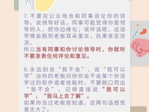 探索五月第一门户：揭秘成人世界的热点话题