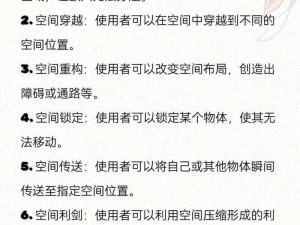 金系异能技能全解析：从入门到精通的指南大全