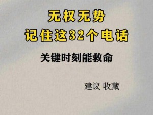 我为何要记住这些地址(我为何要记住这些地址？——个人生活和工作中的实用技巧)