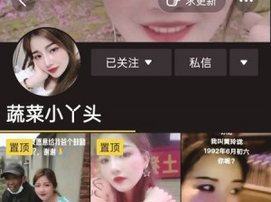 色多多 app 下载安装无限看-丝瓜 ios 苏州晶体，一款拥有海量视频资源的视频播放软件