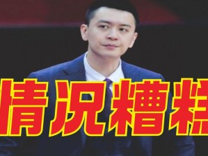 反差婊吃瓜黑料热门网曝、如何看待热门网曝的反差婊吃西瓜的黑料？