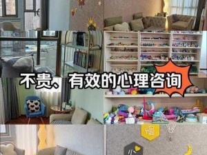 陪读和孩子发了关系心理咨询产品介绍