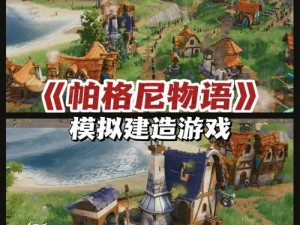 探索幻想世界：大乱斗沙漠秘境全新玩法介绍