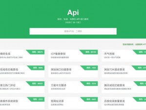 免费的 API 接口网站 gma，提供各类数据接口