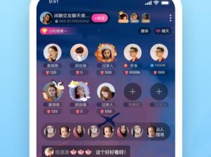 狼人社区——多人语音聊天交友 APP