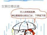 xiuxiu 漫画——海量高清漫画，优质国漫、日漫、美漫等你来看