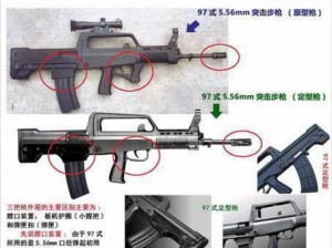 绝地求生手游步枪精准射击攻略：实战解析步枪使用技巧与战术应用之道