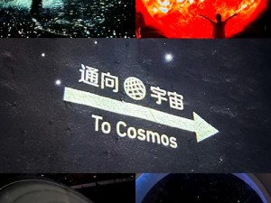 揭秘宇宙奥秘：王牌机战星座激战开启新征程