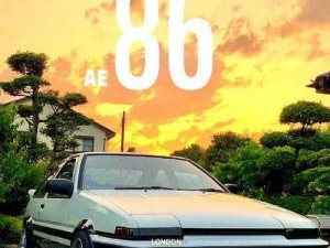 ae86精品密码—求 ae86 精品密码，有谁知道吗？