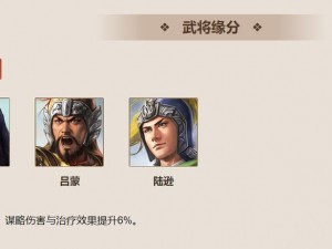 合战三国之武将吕蒙全面解析：勇猛善战，智勇双全的天才武将