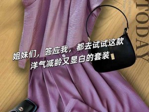 女朋友温柔漂亮又善良可爱，她代言的这款产品简直是太棒了