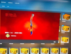 csgo 免费开箱网站，体验刺激的游戏道具开盒csgo 免费开箱网站，开启神秘游戏道具的惊喜之旅