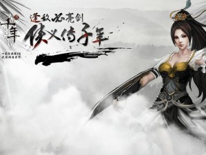 放置江湖武当：武林秘境探秘，传承千年武侠文化神韵