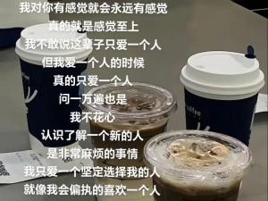 口述：我和小䧅在车上疯狂的那一刻