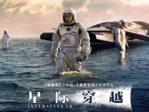 跨越星弧光晕平原：星际之旅的奇幻篇章