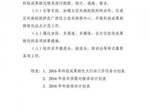 广西餐安注册流程详解与2022年解析