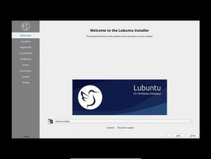 轻量级 Linux 操作系统 lubuntu 的在线网页版，提供简洁高效的网页浏览体验