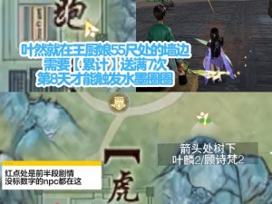 《水浒Q传手游：攻破天上梁山第三关的战术攻略》