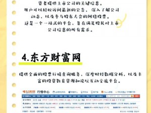 400 大看免费行情的软件——集行情查看、数据分析于一体的投资神器