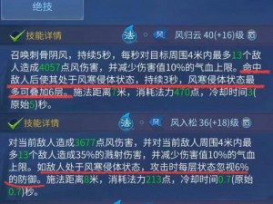 倩女幽魂手游魅者天赋加点攻略及选择解析：提升角色实力关键指南