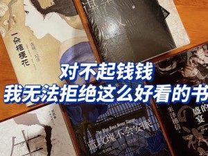 欧美精品 A 片黑人潮喷小说，极致体验，让你欲罢不能