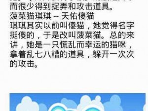 泡泡龙达人特效道具运用攻略：巧妙消除泡泡龙秘籍大揭秘