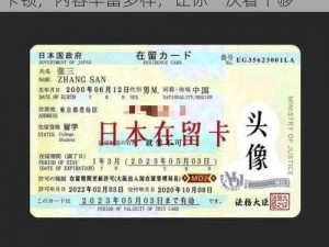 日本卡二卡三卡四卡免费网址，在线播放不卡顿，内容丰富多样，让你一次看个够