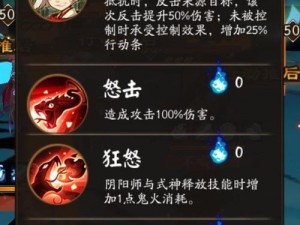 《阴阳师》蛇骨缚心活动全解析：玩法攻略与活动汇总介绍