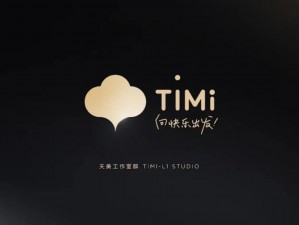 天美Timi荣耀盛典：霹雳雷鹏展翅高飞，金秋岁月头像框与王者荣耀鹊桥相会荣耀播报共赏