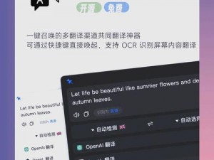 万能浏览器，带你畅游网络世界