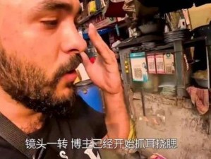 震惊欧美小伙竟与老太做出这种事